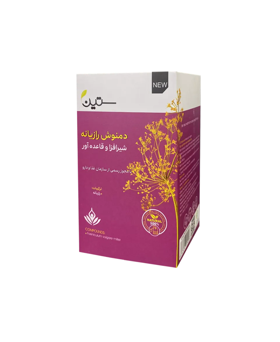 دمنوش رازیانه ویژه بانوان ۲۰ عددی